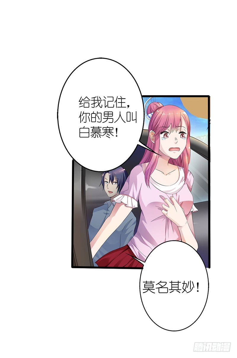 🍔浪漫的身体 谁来帮帮我 第6页