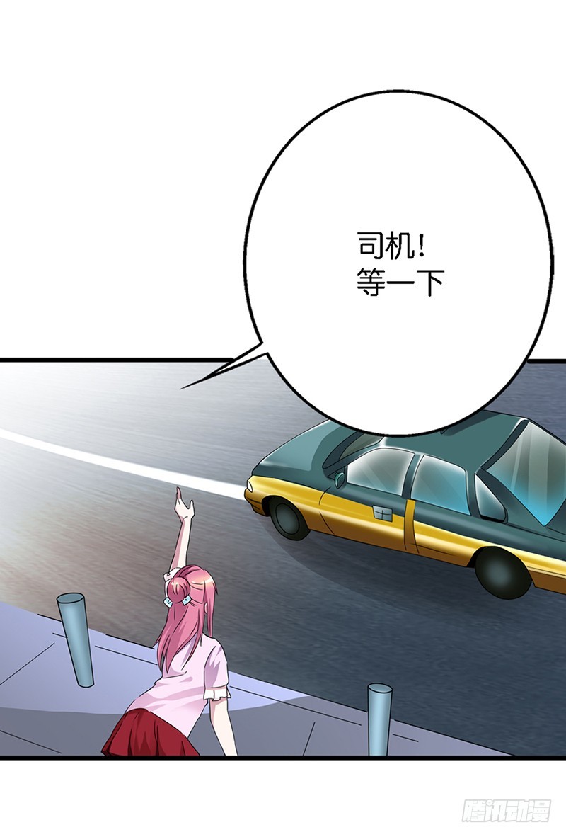🍔浪漫的身体 谁来帮帮我 第9页