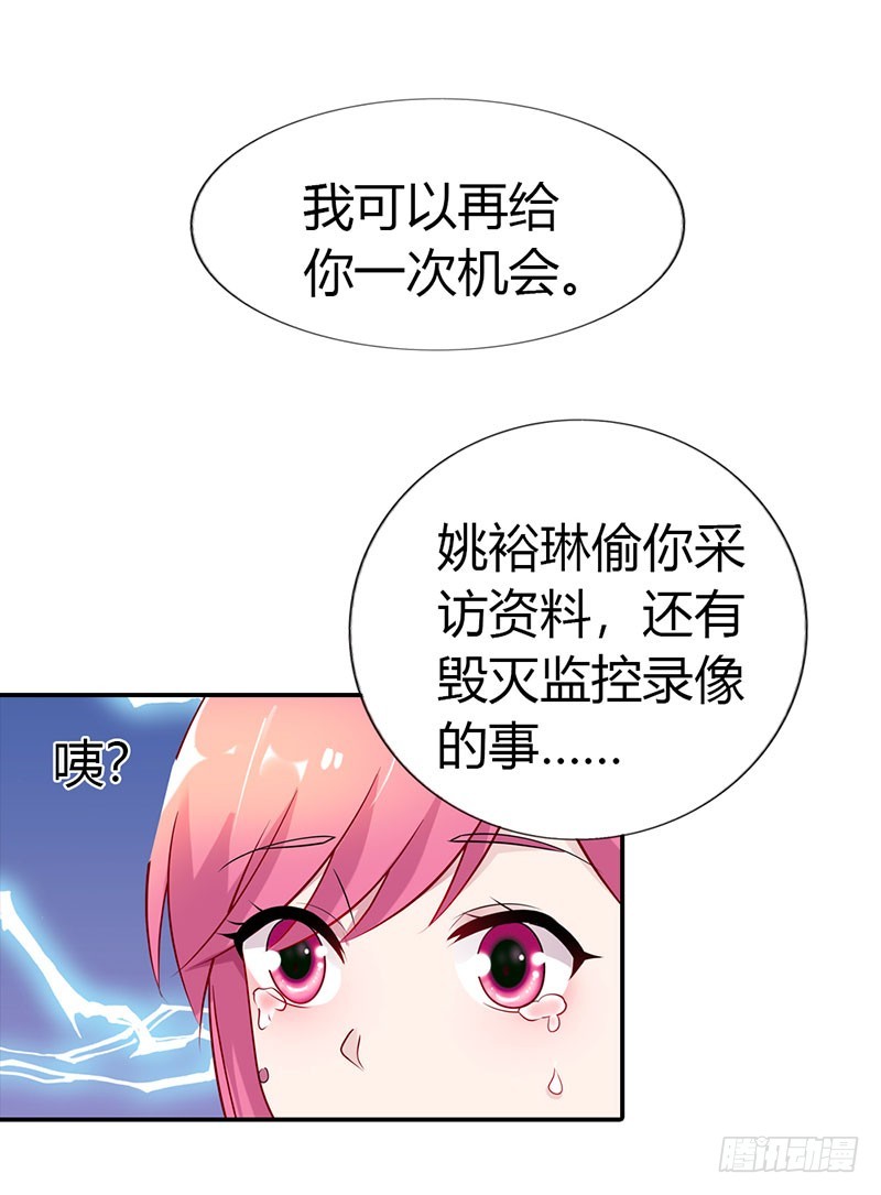 🍔浪漫的身体 恨自己不争气 第11页