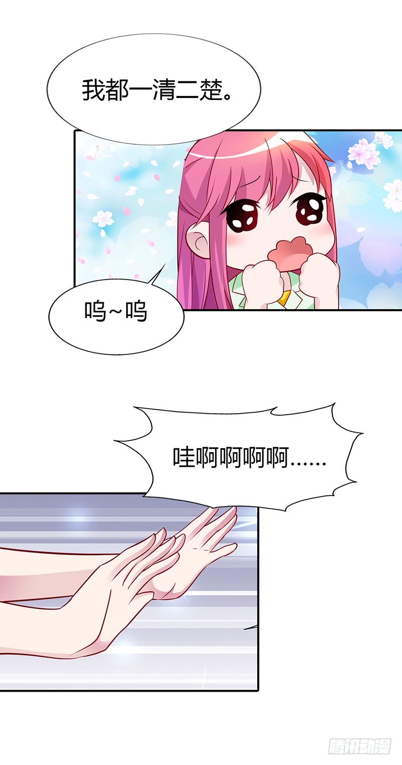🍔浪漫的身体 恨自己不争气 第12页