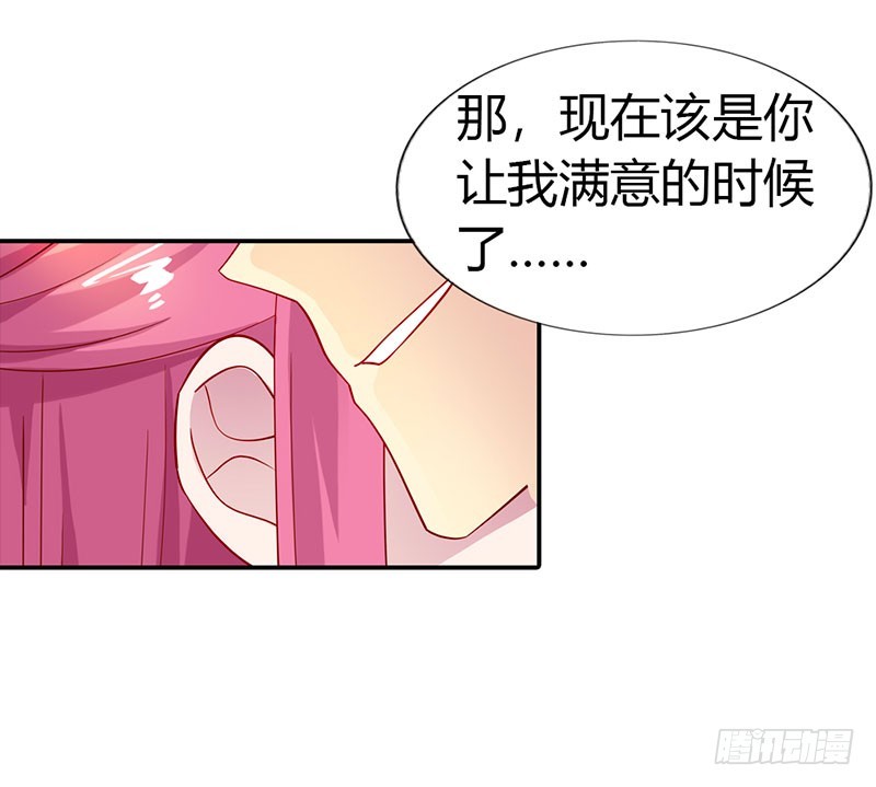 🍔浪漫的身体 恨自己不争气 第17页
