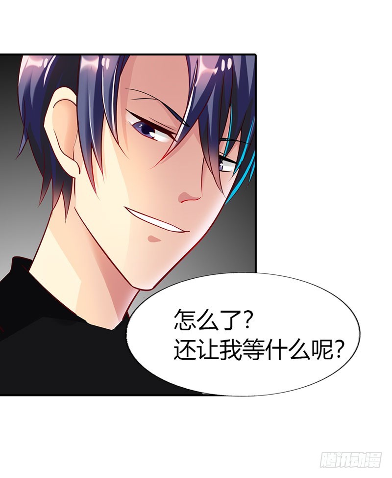 🍔浪漫的身体 恨自己不争气 第19页