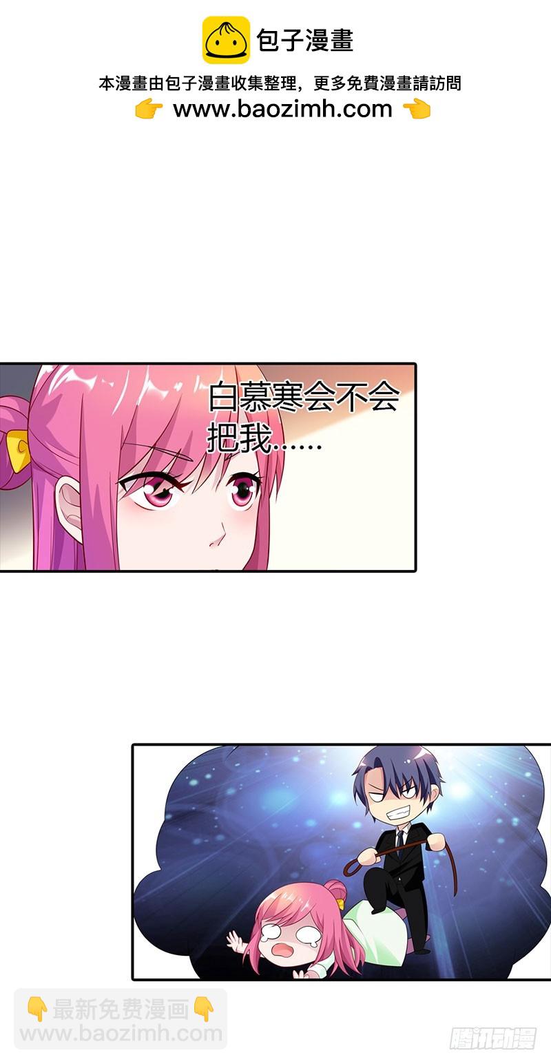 🍔浪漫的身体 恨自己不争气 第2页