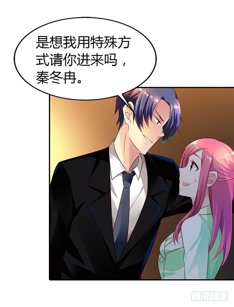 🍔浪漫的身体 恨自己不争气 第5页