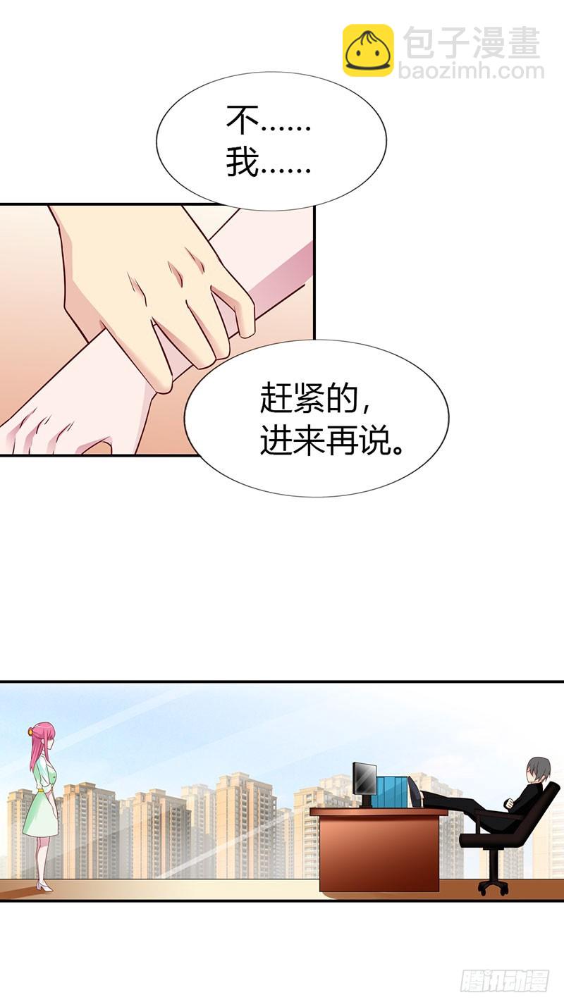 🍔浪漫的身体 恨自己不争气 第6页
