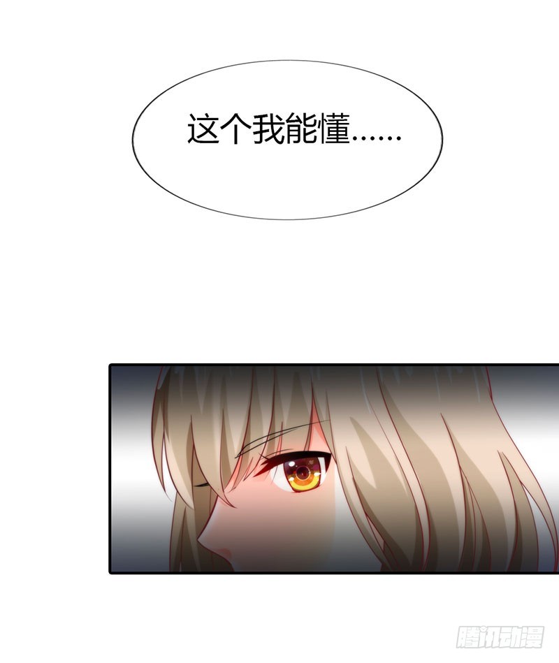 🍔浪漫的身体 特别采访 第10页