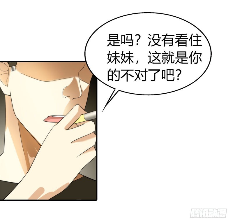 🍔浪漫的身体 特别采访 第17页