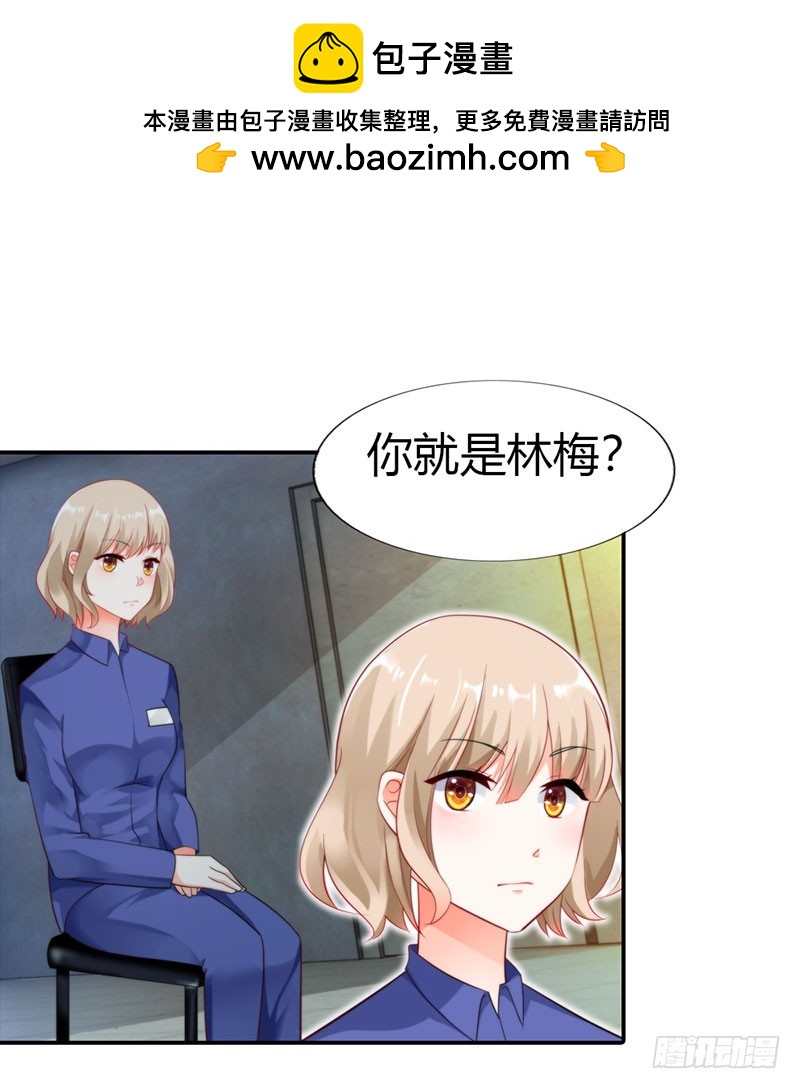 🍔浪漫的身体 特别采访 第2页