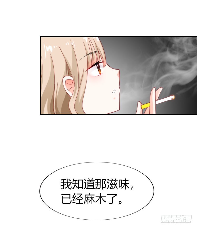 🍔浪漫的身体 特别采访 第20页