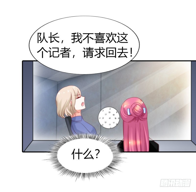 🍔浪漫的身体 特别采访 第4页