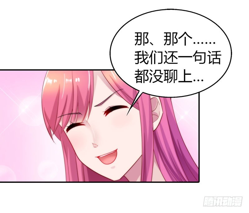 🍔浪漫的身体 特别采访 第5页
