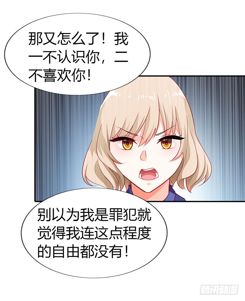 🍔浪漫的身体 特别采访 第6页