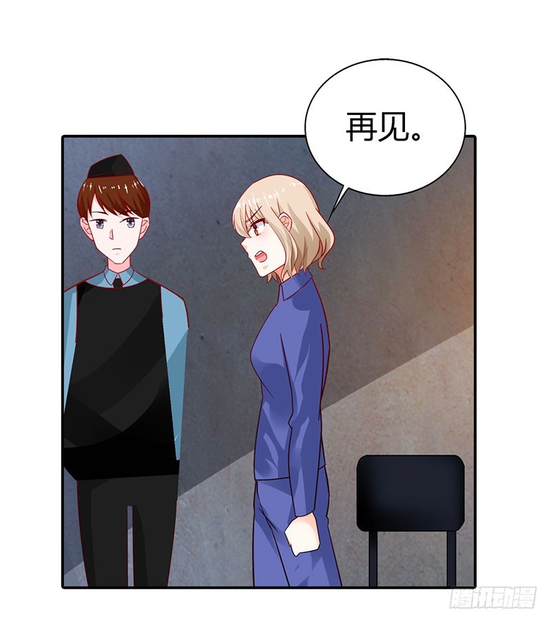 🍔浪漫的身体 特别采访 第8页