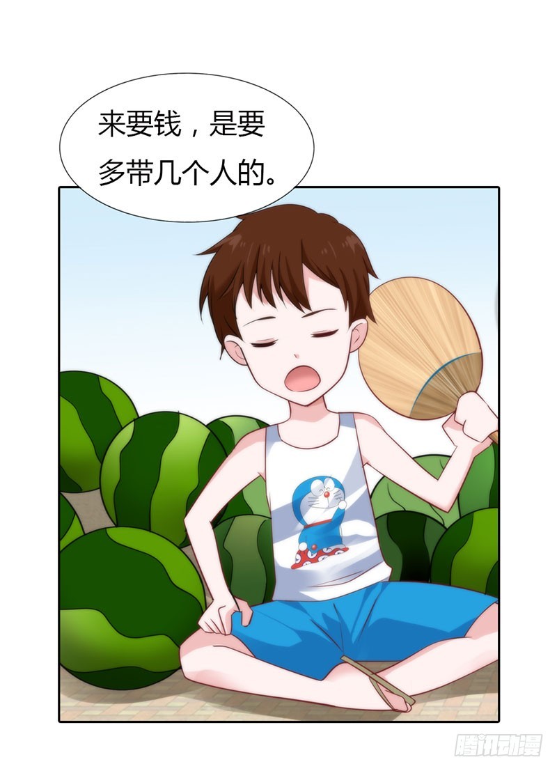 🍔浪漫的身体 公平交易 第10页