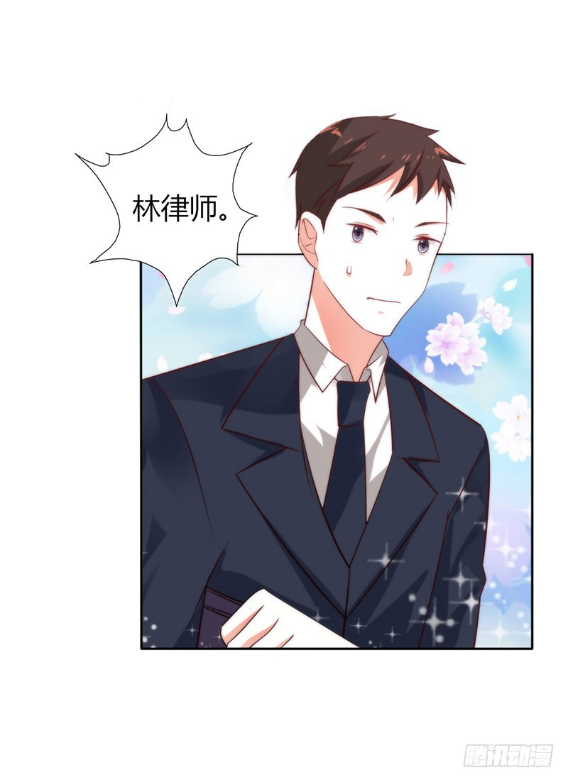 🍔浪漫的身体 公平交易 第13页