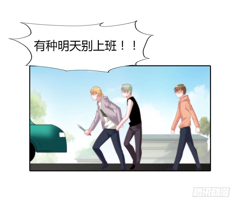 🍔浪漫的身体 公平交易 第18页