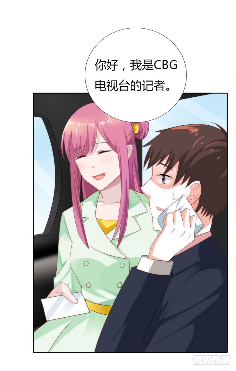 🍔浪漫的身体 公平交易 第19页