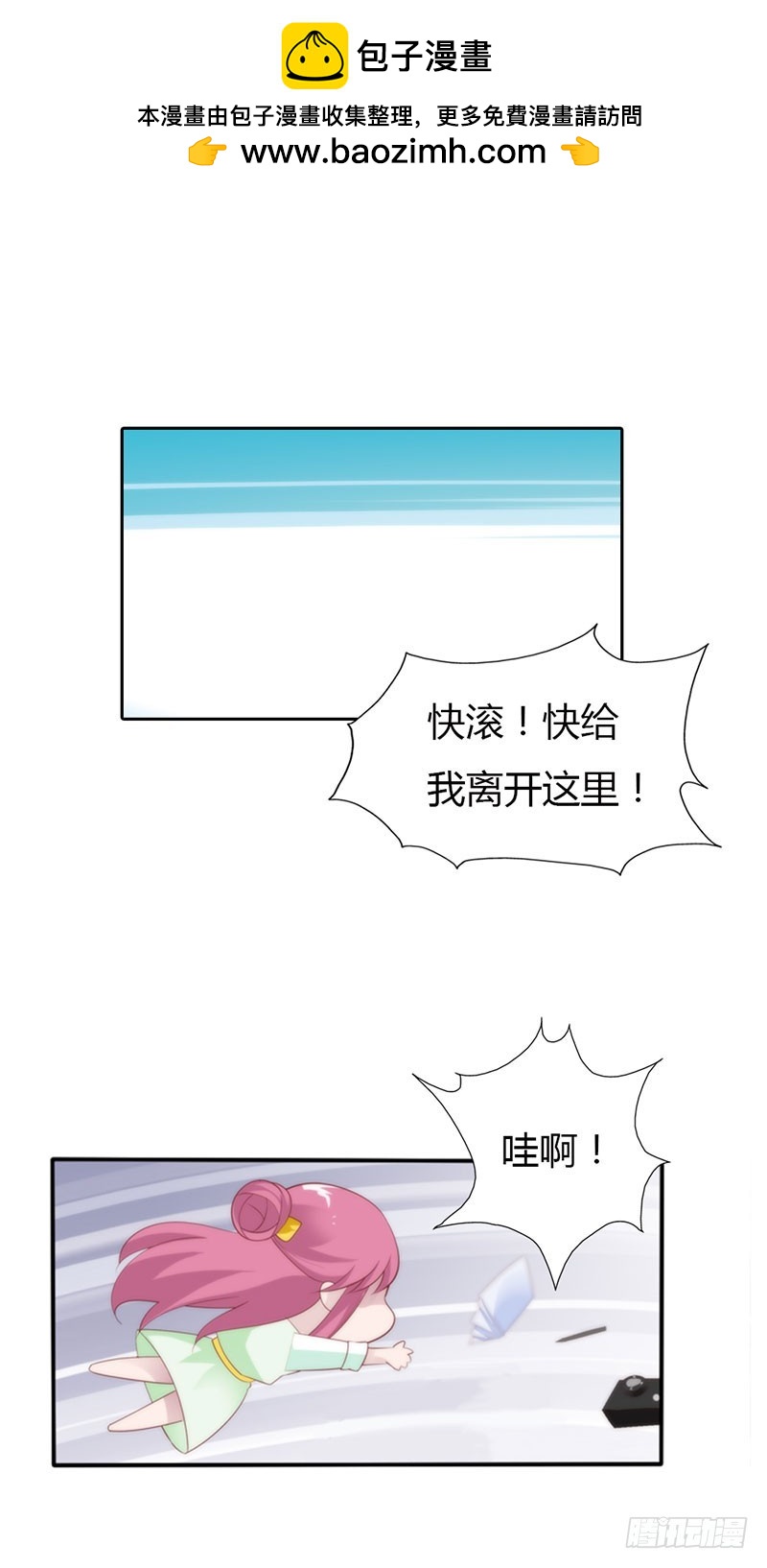 🍔浪漫的身体 公平交易 第2页