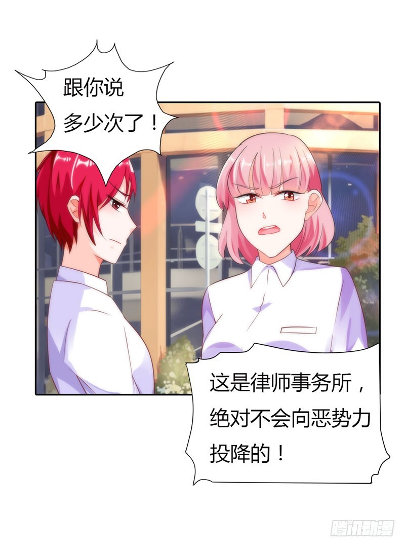 🍔浪漫的身体 公平交易 第5页
