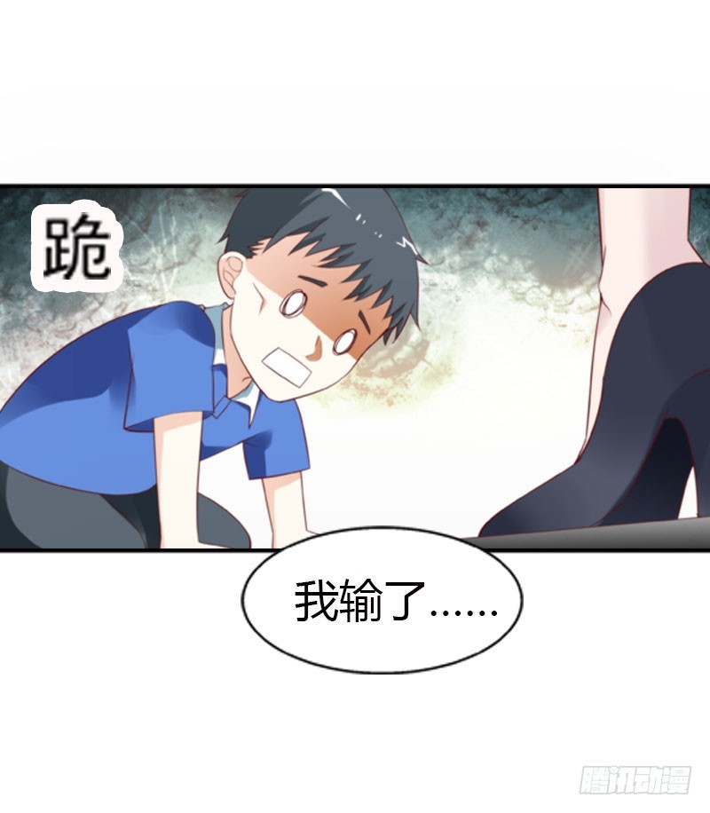 🍔浪漫的身体 急中生智 第22页