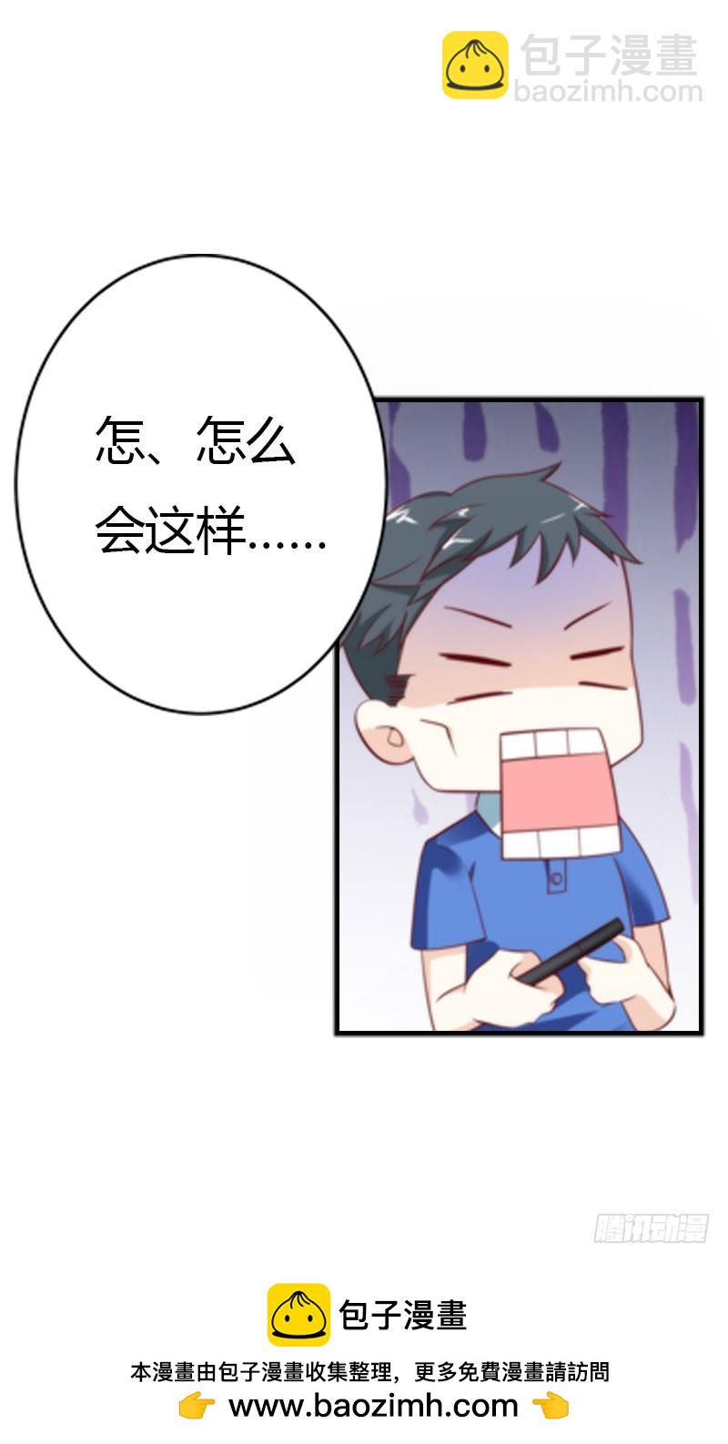 🍔浪漫的身体 急中生智 第25页