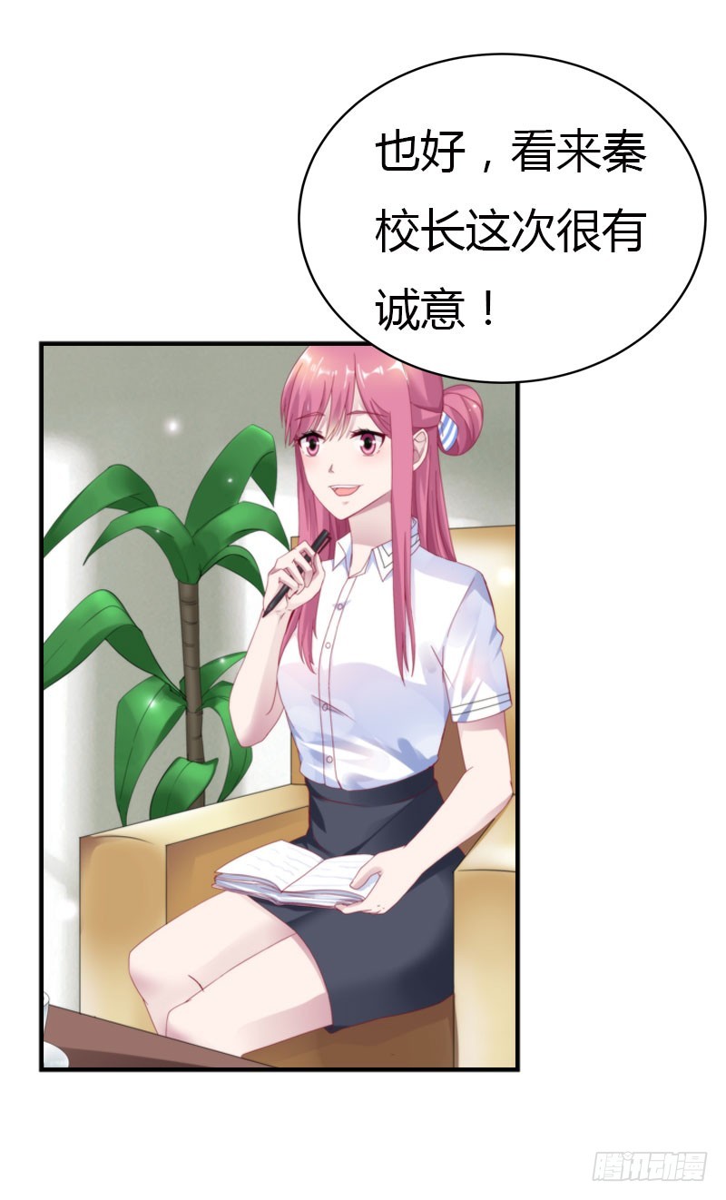🍔浪漫的身体 急中生智 第4页