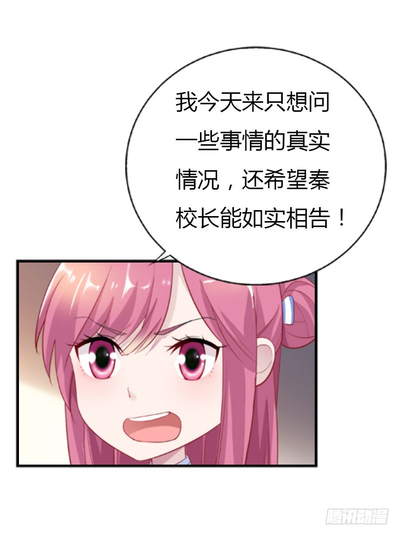 🍔浪漫的身体 急中生智 第8页