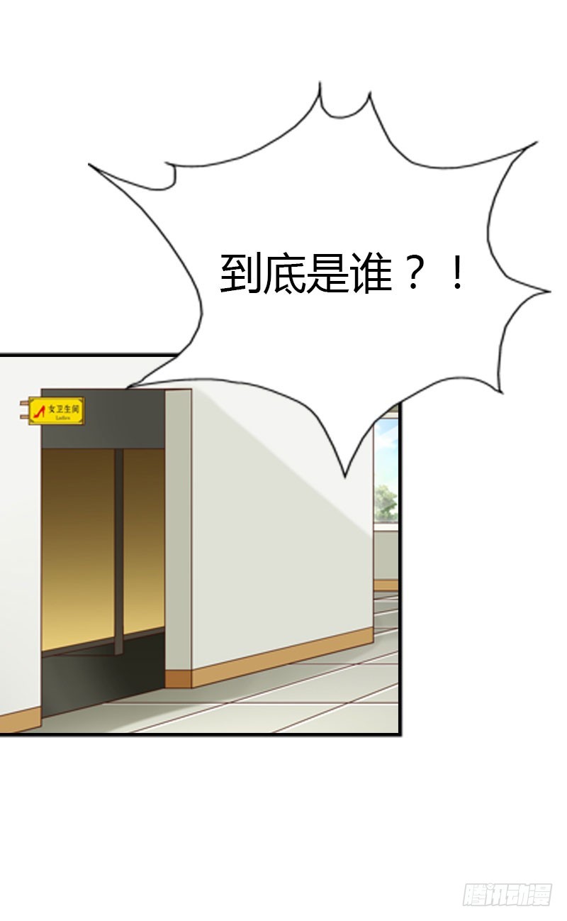 🍔浪漫的身体 我才不要被恶整 第10页