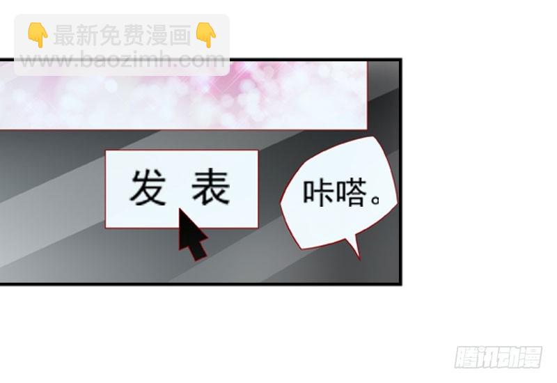 🍔浪漫的身体 我才不要被恶整 第15页
