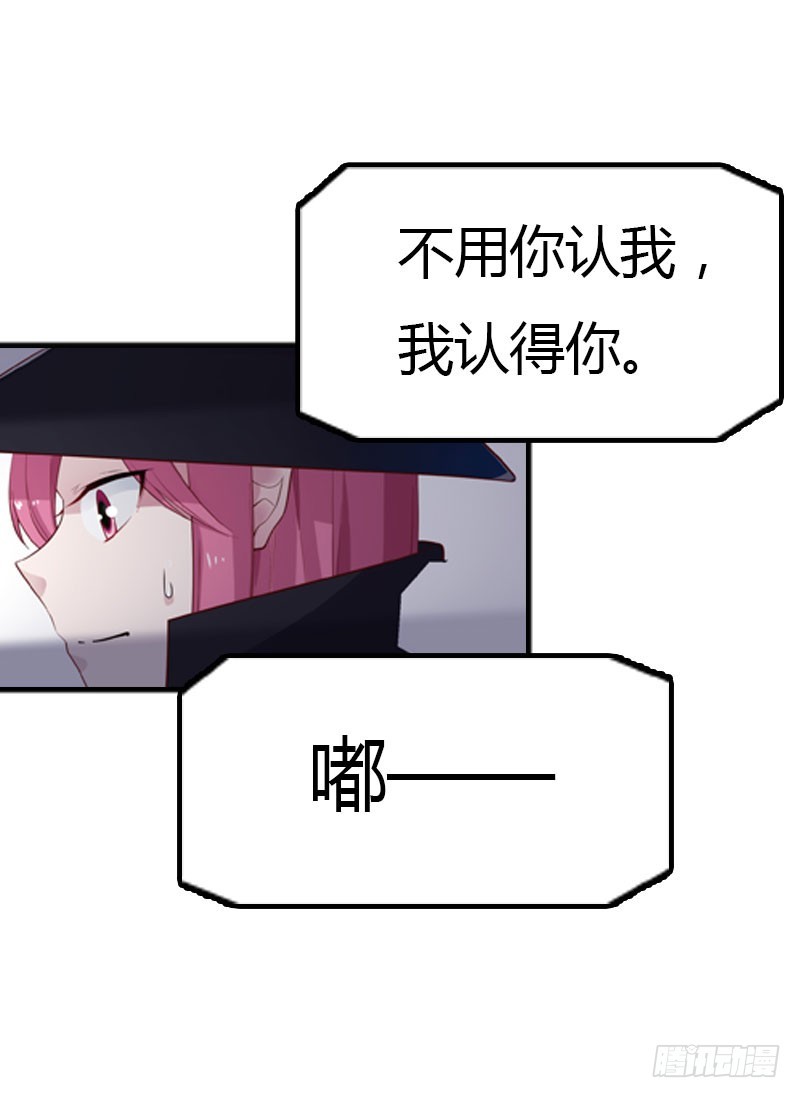 🍔浪漫的身体 我才不要被恶整 第17页