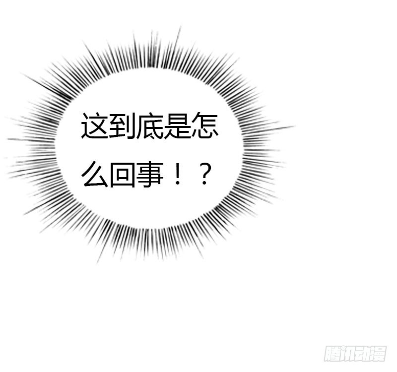 🍔浪漫的身体 我才不要被恶整 第4页