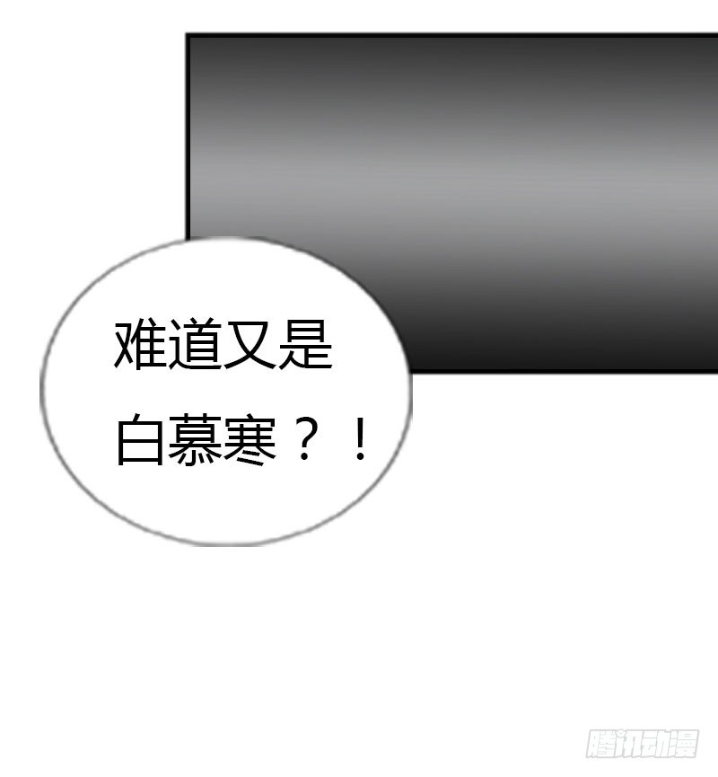 🍔浪漫的身体 我才不要被恶整 第5页
