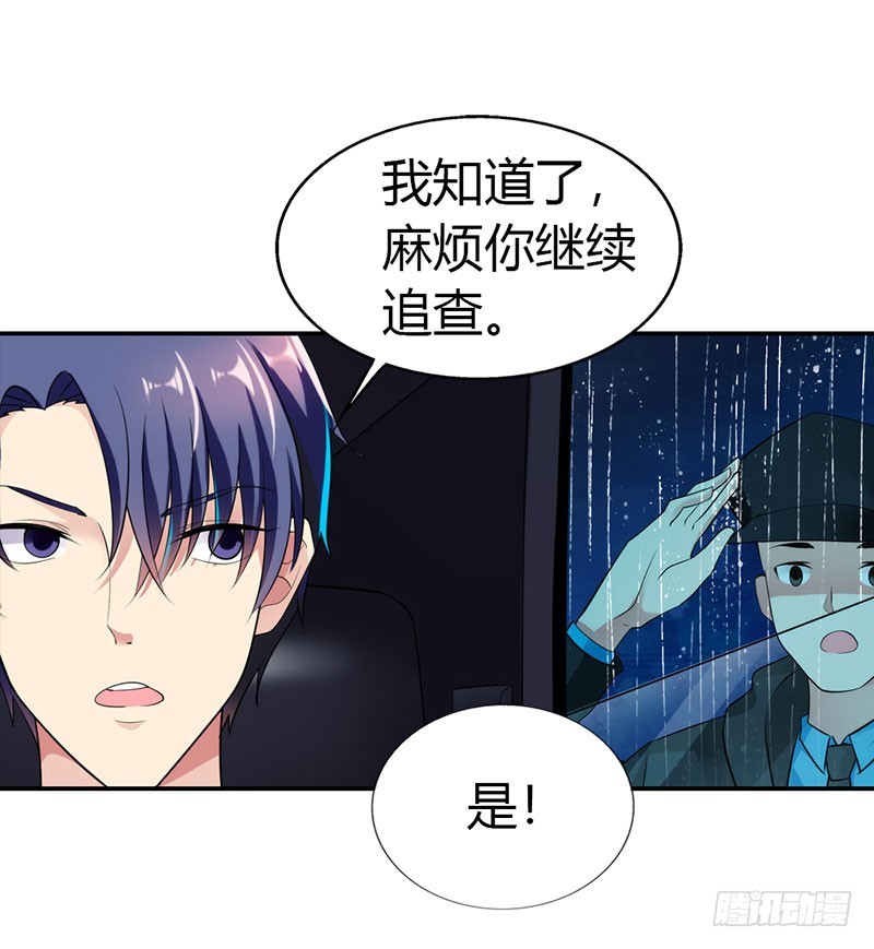 🍔浪漫的身体 糟糕！不会被发现吧 第10页
