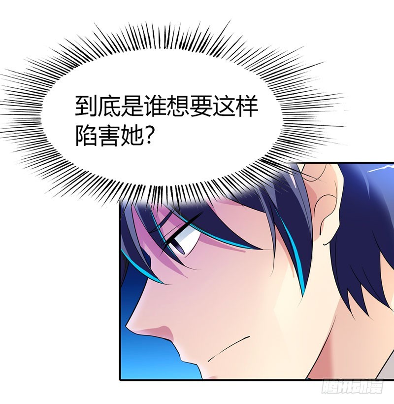 🍔浪漫的身体 糟糕！不会被发现吧 第11页