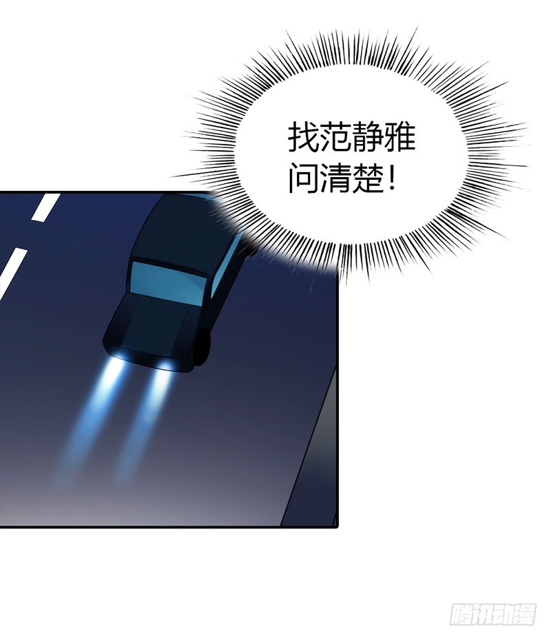 🍔浪漫的身体 糟糕！不会被发现吧 第12页