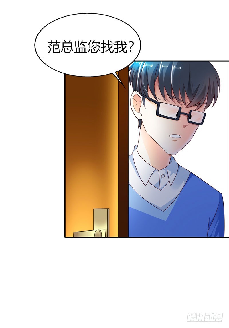 🍔浪漫的身体 糟糕！不会被发现吧 第16页
