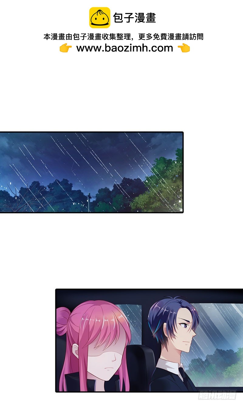🍔浪漫的身体 糟糕！不会被发现吧 第2页