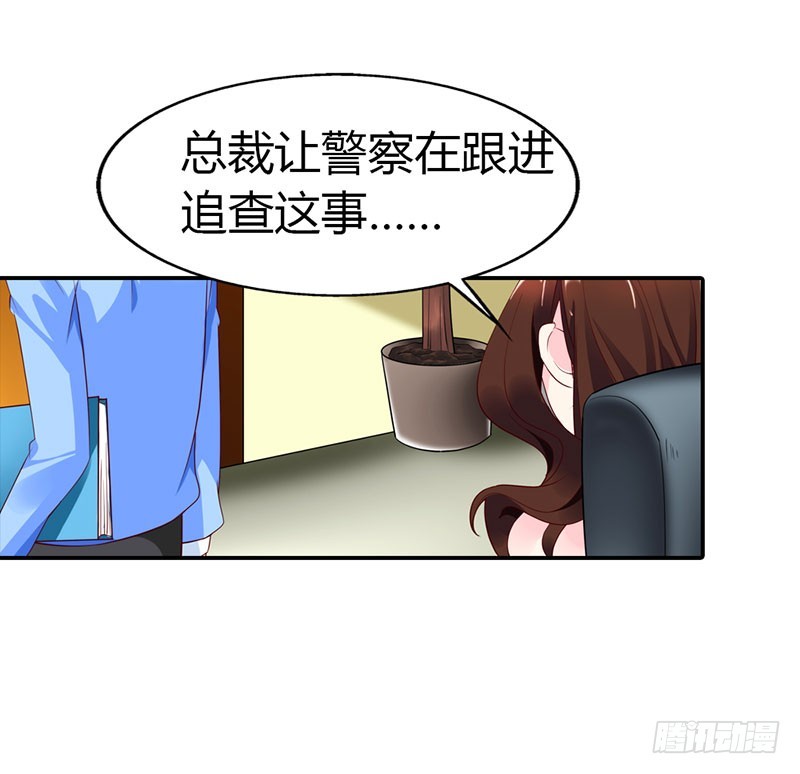 🍔浪漫的身体 糟糕！不会被发现吧 第20页