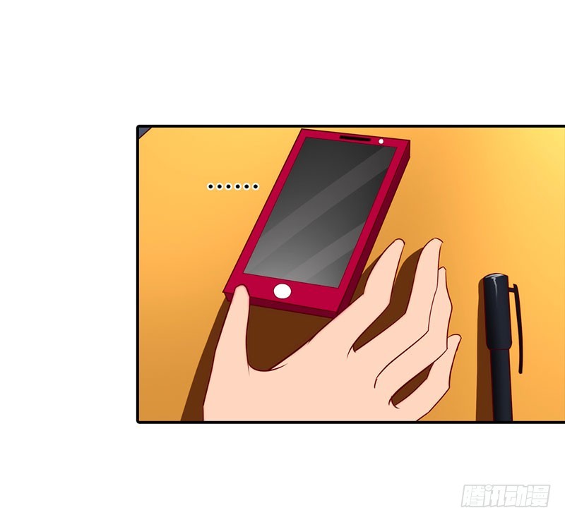 🍔浪漫的身体 糟糕！不会被发现吧 第23页