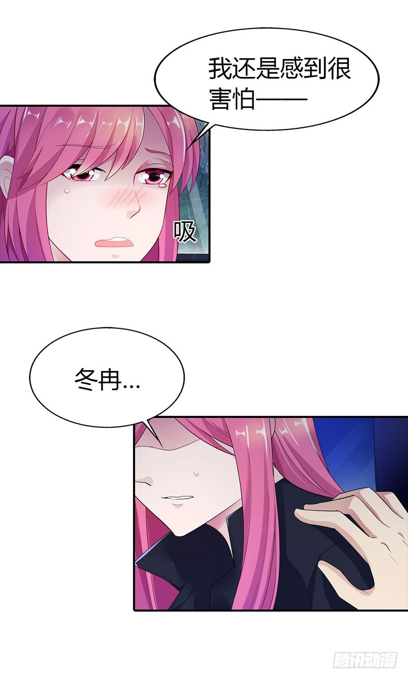 🍔浪漫的身体 糟糕！不会被发现吧 第3页