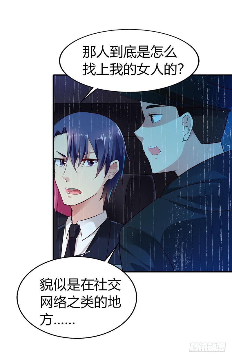 🍔浪漫的身体 糟糕！不会被发现吧 第6页