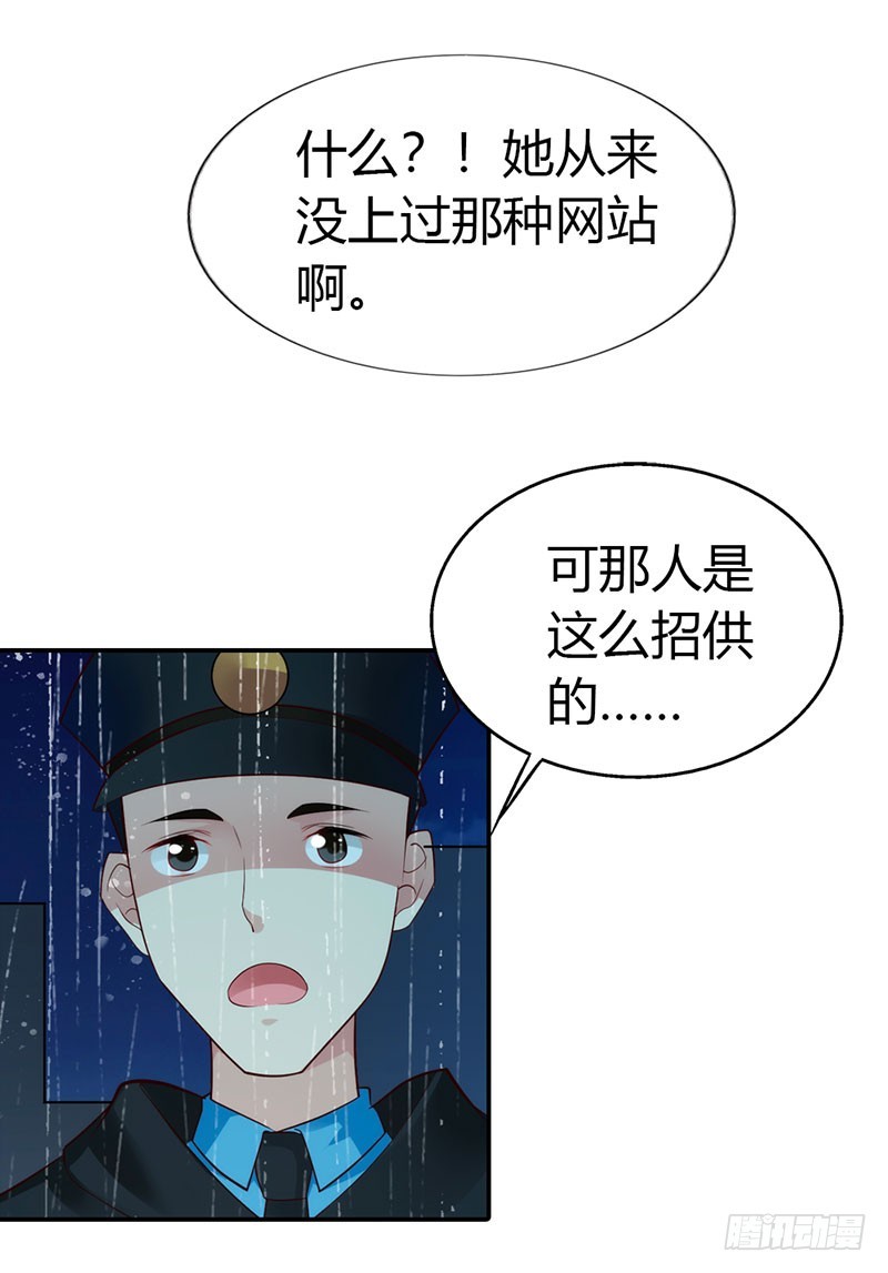 🍔浪漫的身体 糟糕！不会被发现吧 第7页