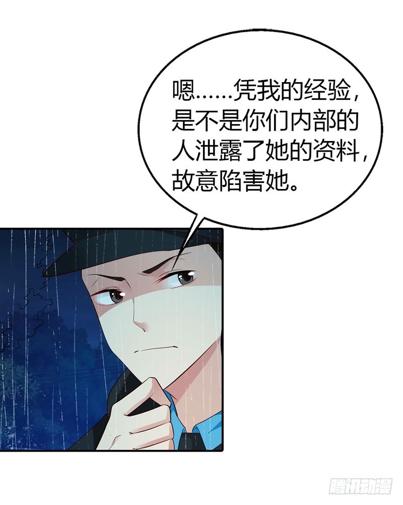 🍔浪漫的身体 糟糕！不会被发现吧 第9页
