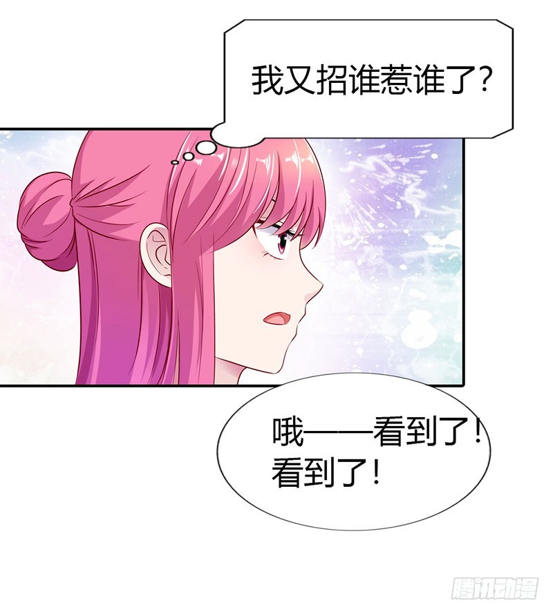 🍔浪漫的身体 我不会让你得逞的 第10页