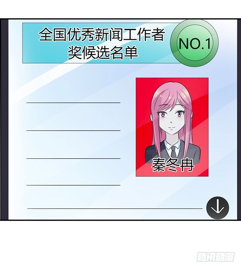 🍔浪漫的身体 我不会让你得逞的 第11页