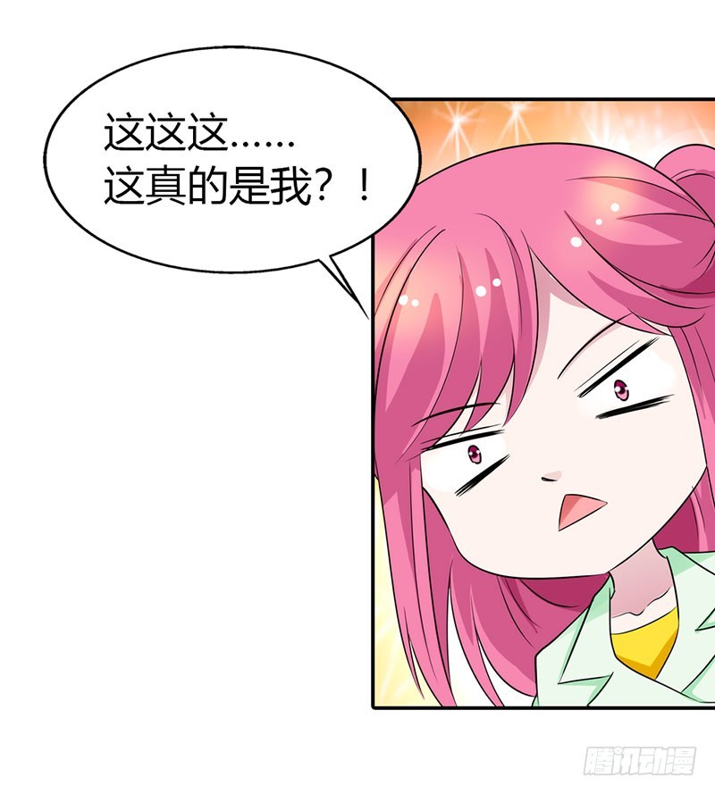 🍔浪漫的身体 我不会让你得逞的 第12页