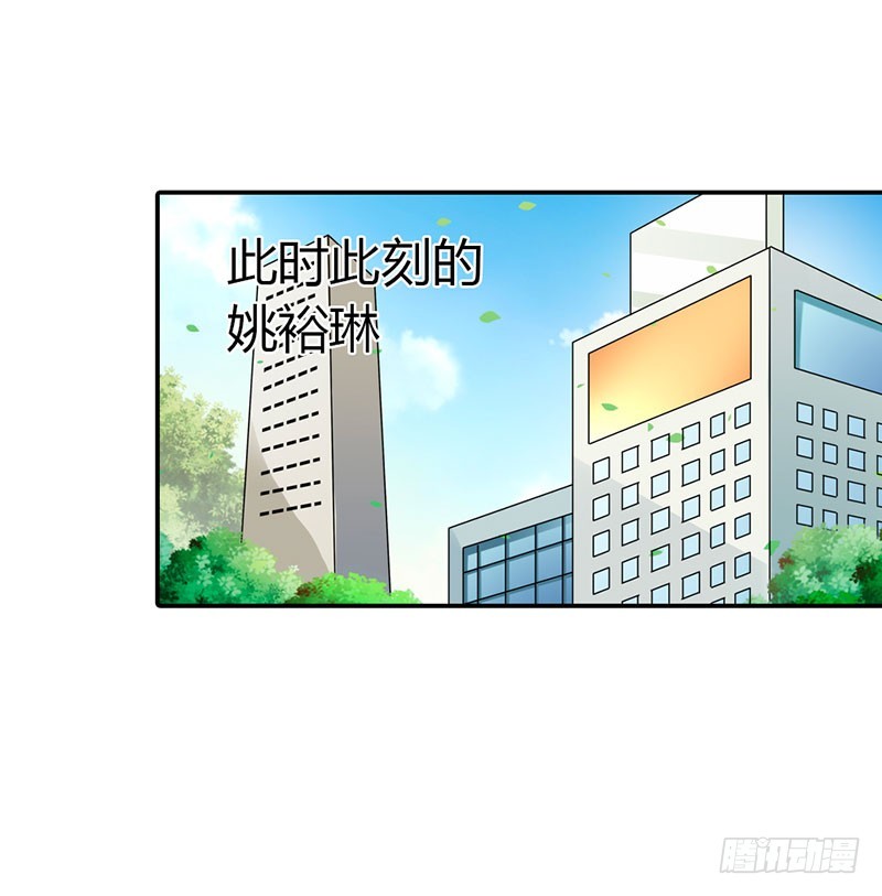 🍔浪漫的身体 我不会让你得逞的 第14页