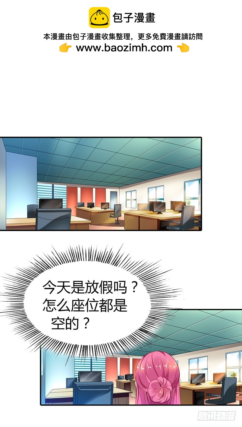 🍔浪漫的身体 我不会让你得逞的 第2页