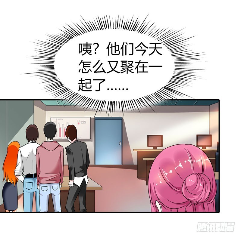 🍔浪漫的身体 我不会让你得逞的 第21页
