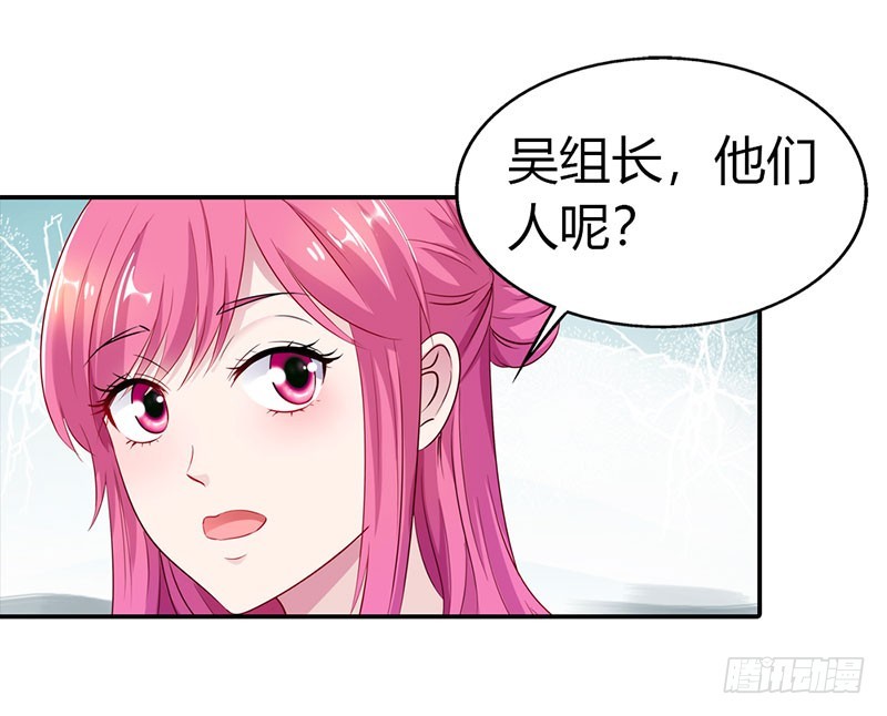 🍔浪漫的身体 我不会让你得逞的 第3页